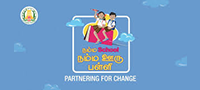 Namma School, Namma Ooru Palli logo