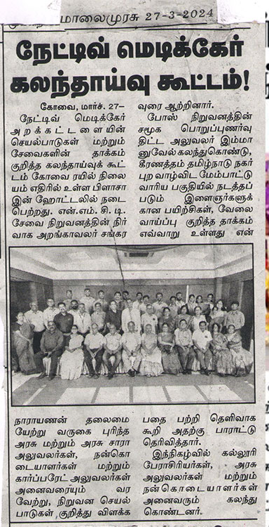NMCT Media