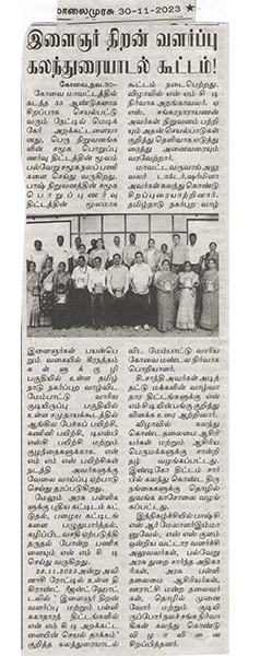 NMCT Media