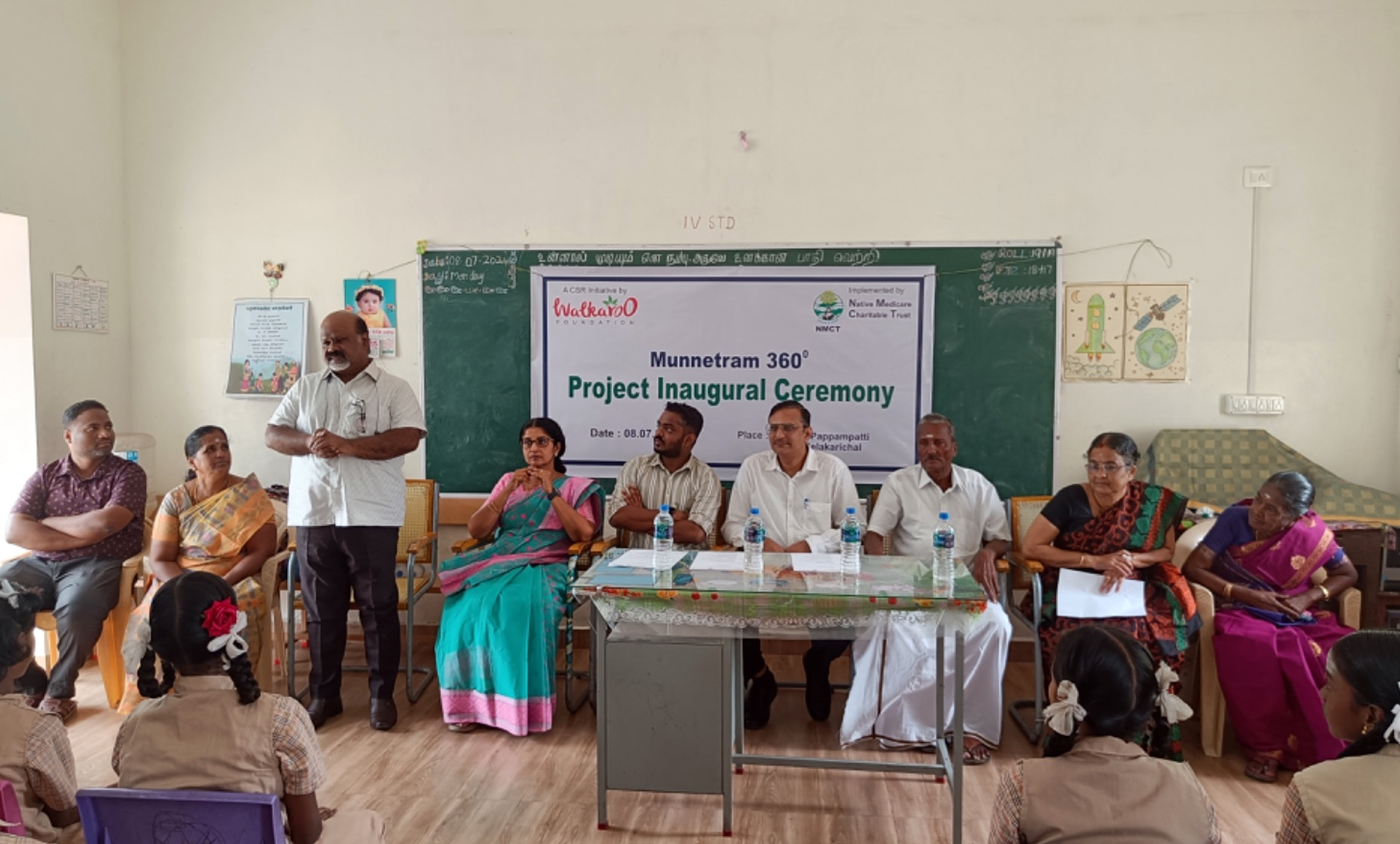 NGOs in Coimbatore, NGOs in Tirupur, Best NGOs in Coimbatore, Non Government Organisations in Coimbatore, Native Medicare Charitable Trust